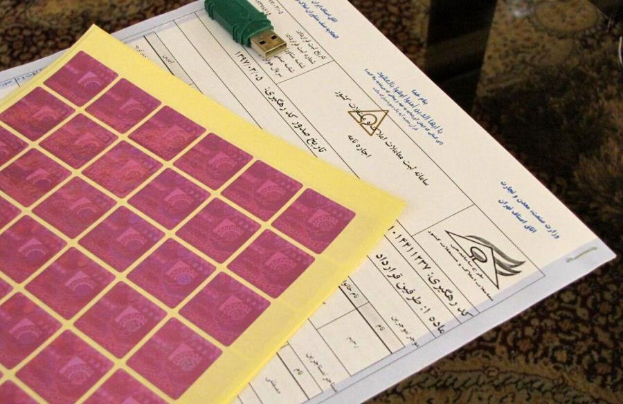 سامانه ثبت قرارداد اجاره و دریافت کدرهگیری رایگان فعالیت خود را آغاز کرد